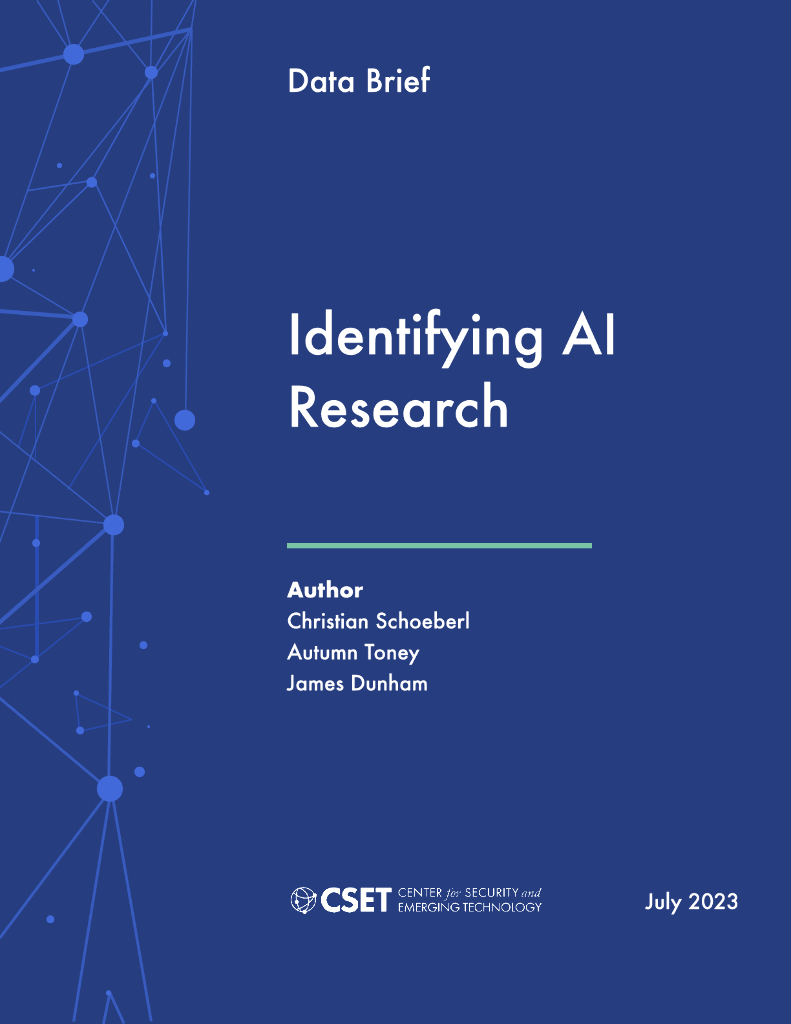 CSET：鉴别人工智能研究（英文版）