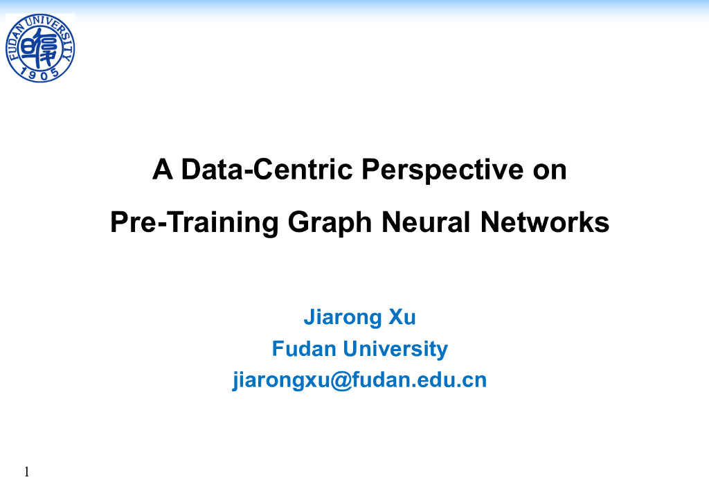 复旦大学：预训练图神经网络：以数据为中心的一些思考【英文版】