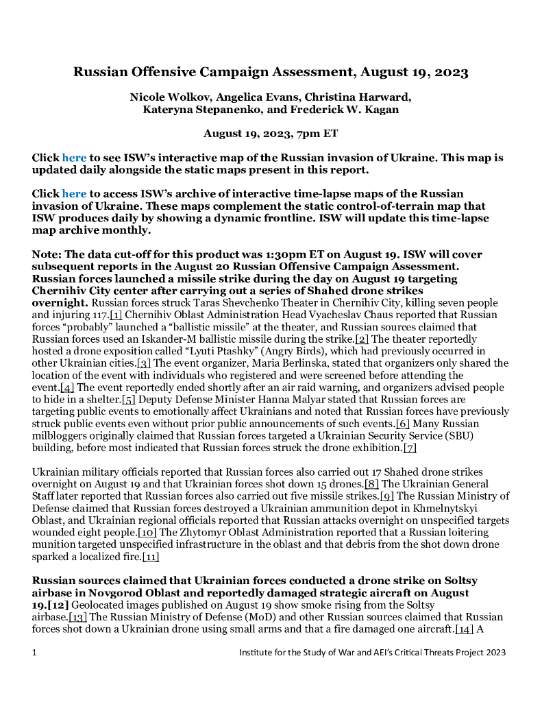 美国战争研究所（ISW）：俄罗斯进攻战役评估，2023年8月19日（英文版）