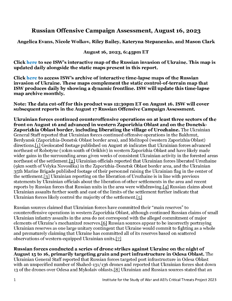 美国战争研究所（ISW）：俄罗斯进攻战役评估，2023年8月16日（英文版）