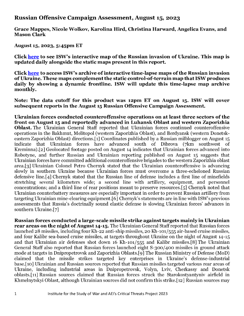 美国战争研究所（ISW）：俄罗斯进攻战役评估，2023年8月15日（英文版）