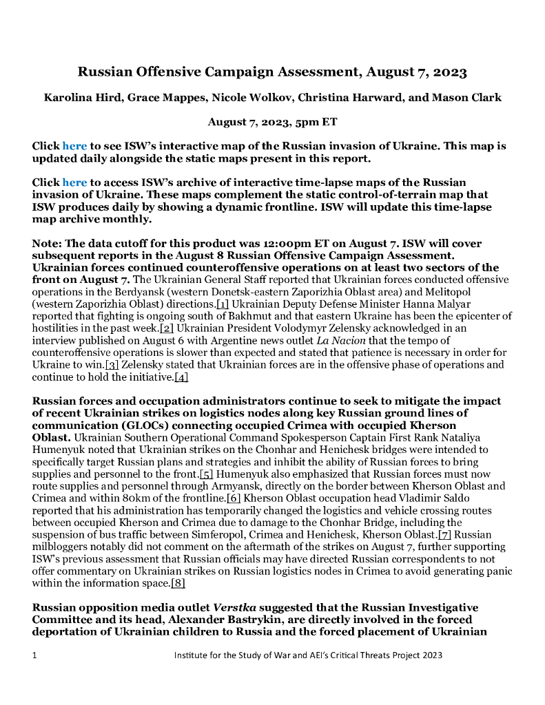 美国战争研究所（ISW）：俄罗斯进攻战役评估，2023年8月7日（英文版）