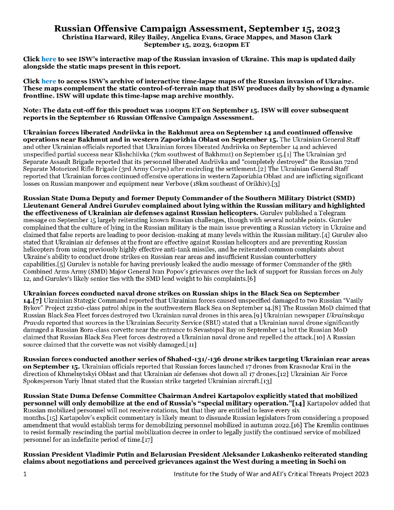 美国战争研究所（ISW）：俄罗斯进攻战役评估，2023年9月15日（英文版）
