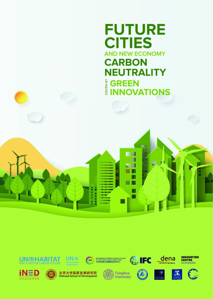 UN：futurecitiesandneweconomy_carbonneutralitydrivenbygreeninnovations 海报