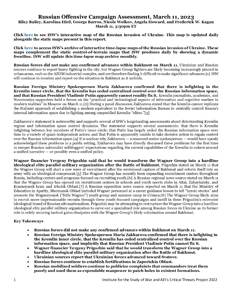 美国战争研究所（ISW）：俄罗斯进攻战役评估，2023年3月11日（英文版）