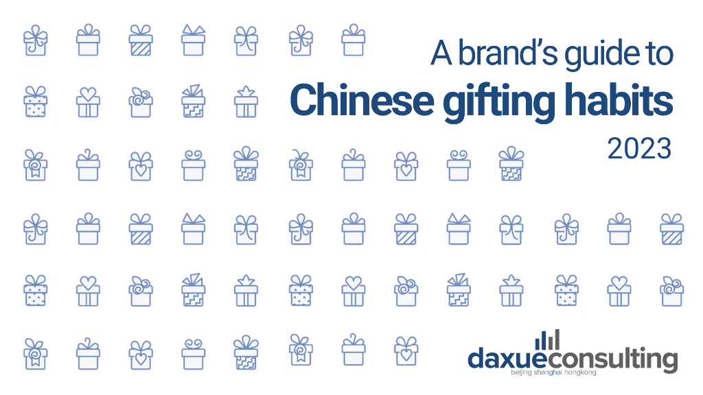 Daxue Consulting：2023中国送礼习惯品牌指南（英文版）