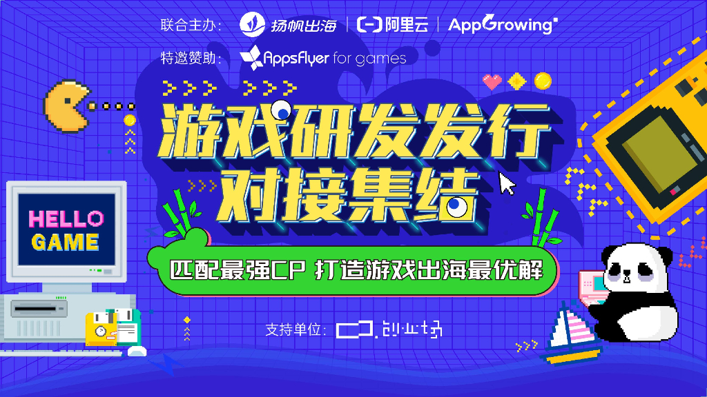 2023成都游戏对接会-360三消游戏《PAW Match》项目介绍