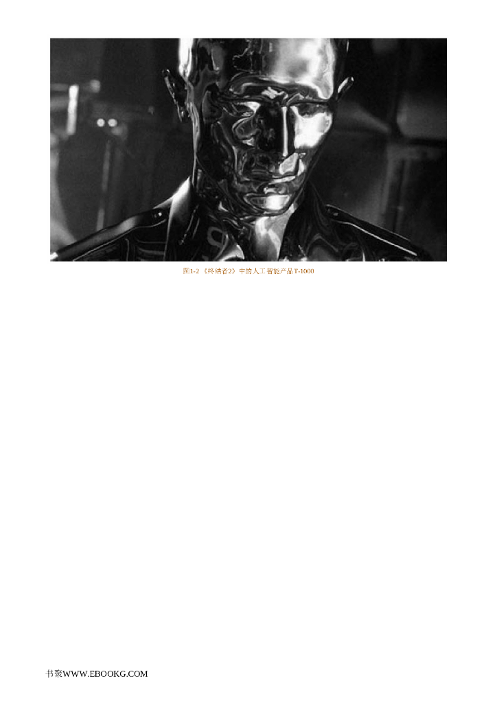 人工智能产品经理：AI时代PM修炼手册_第9页