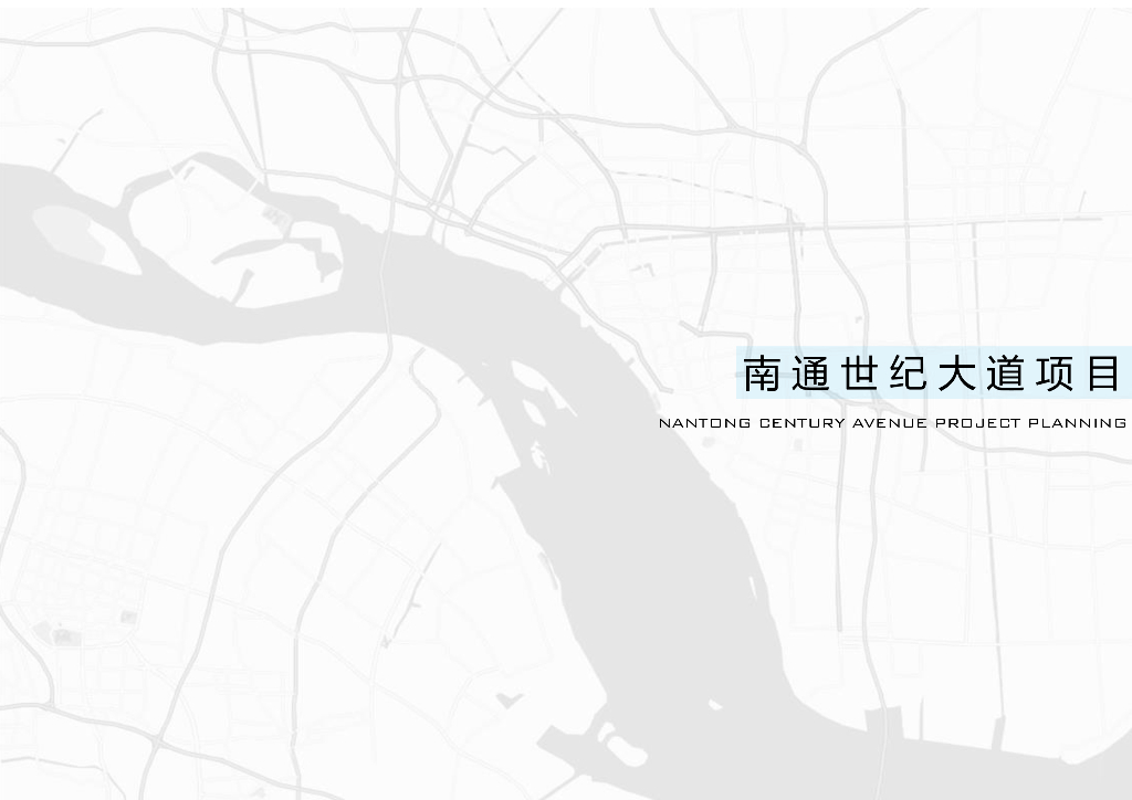 [江苏]江苏南通世豪宅居住区规划项目文本
