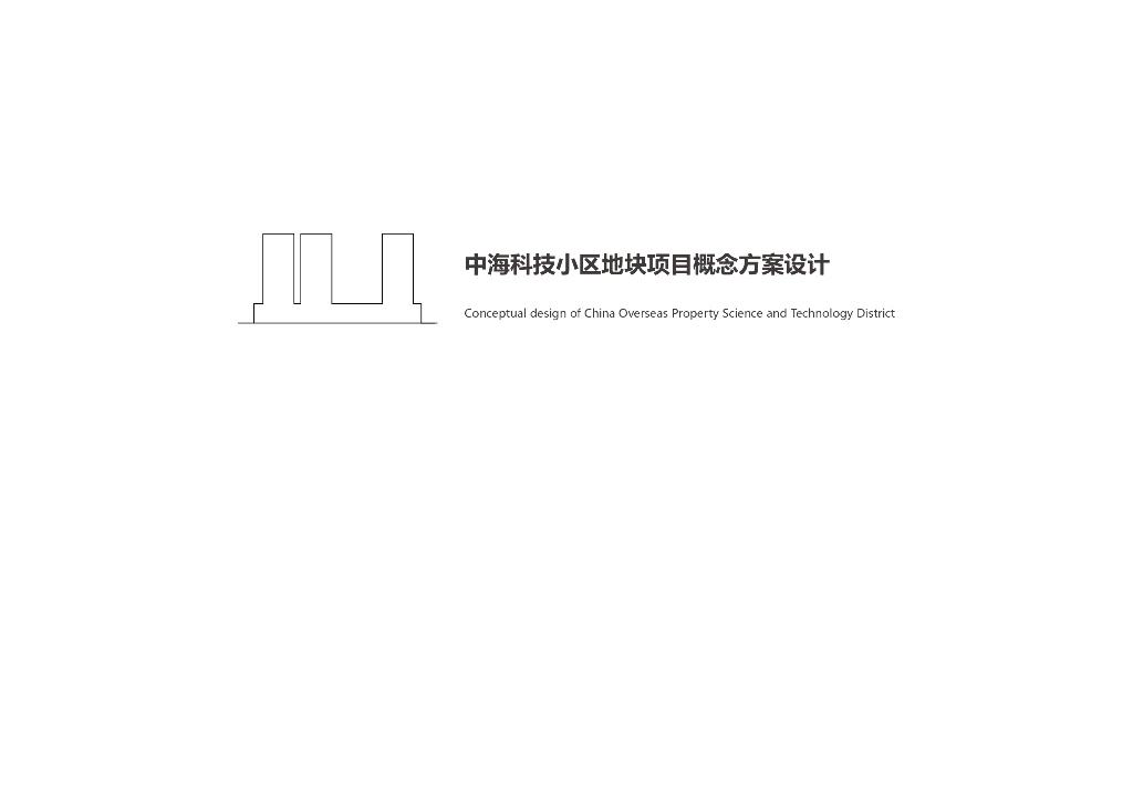 [山东]烟台某容积率2.0居住项目方案文本