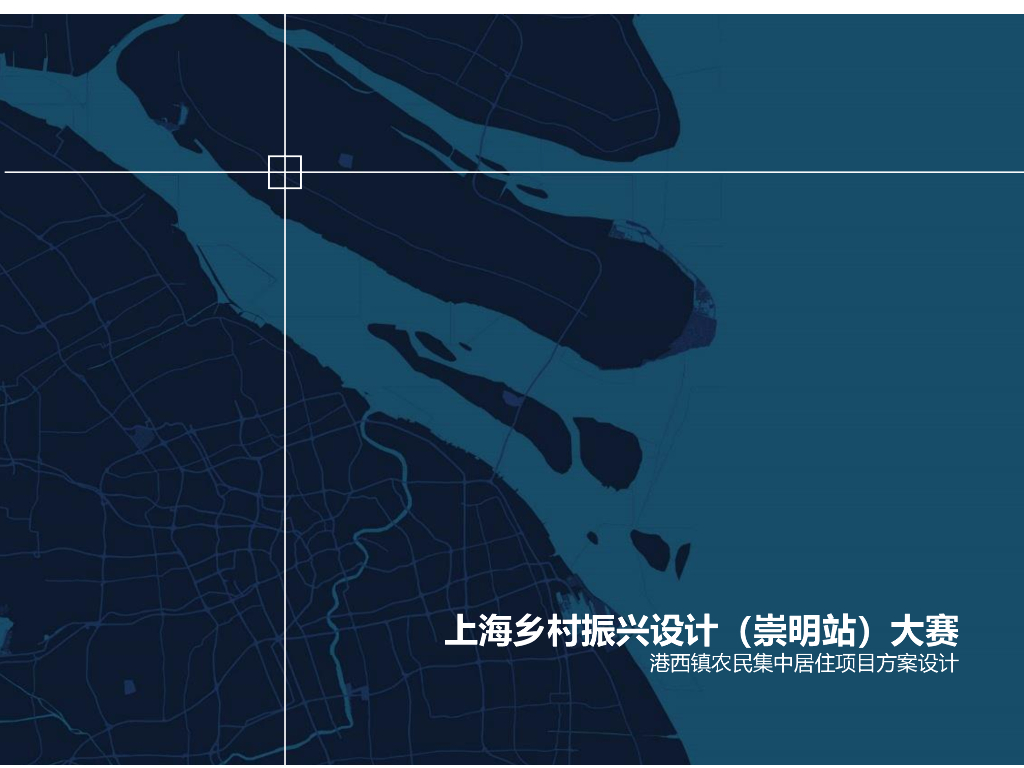 [上海]港西镇居住项目规划方案设计文本PDF