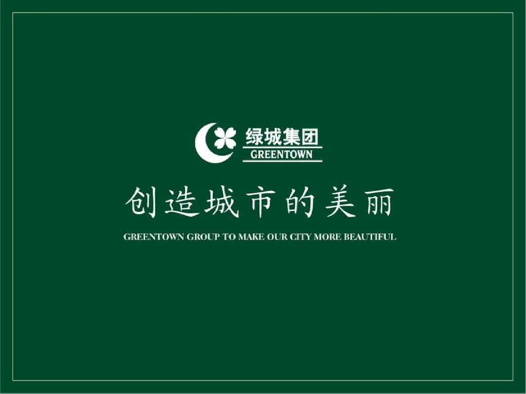 舟山酒店设计