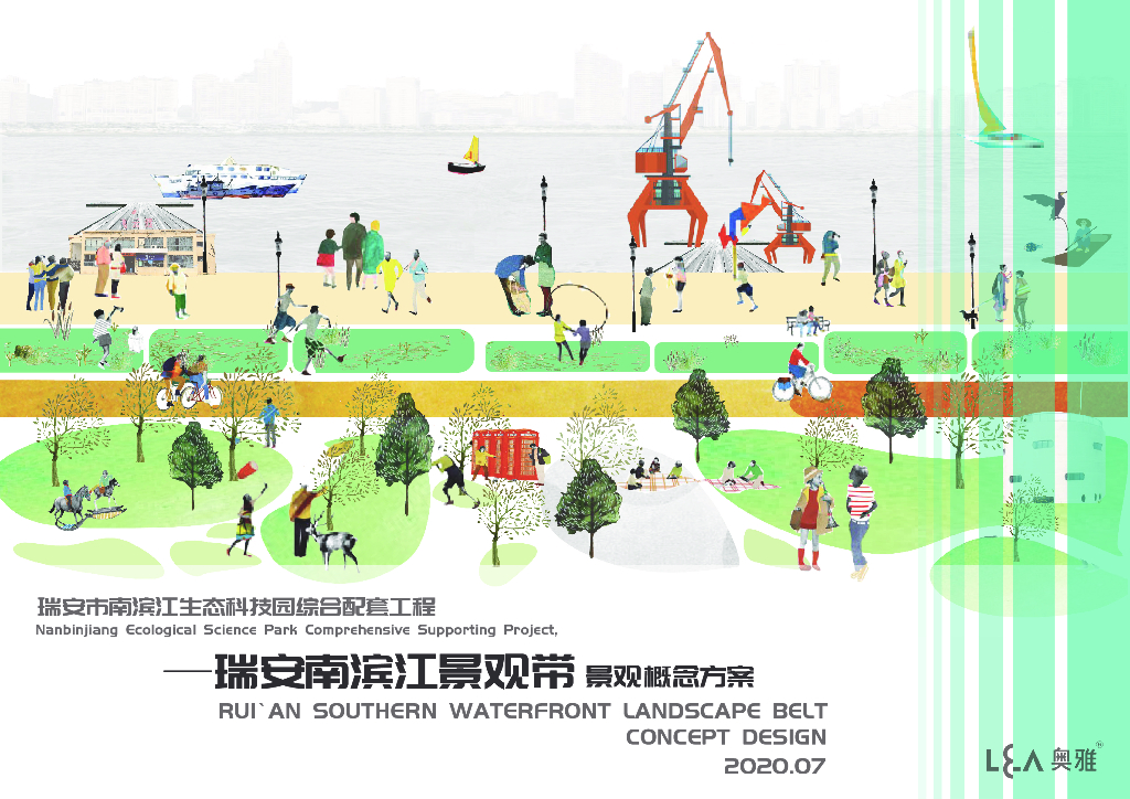 飞云外滩+活力阳台南滨江景观带方案文本
