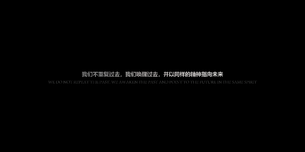 明华轮+时尚艺术大道海山世界商业景观方案