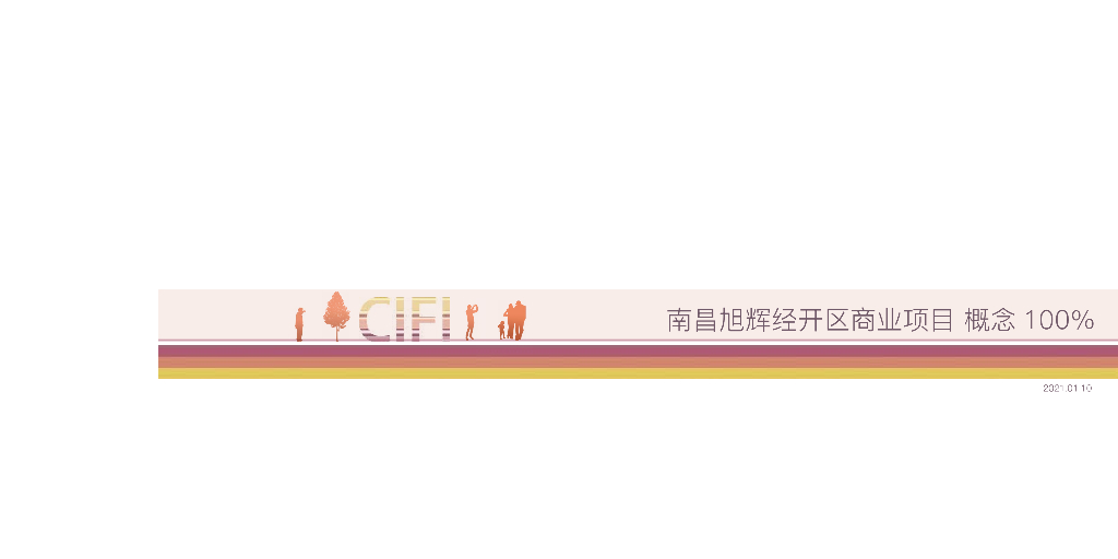 山与城+交织的彩带商业项目景观设计方案