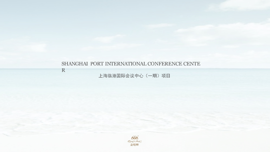 [上海]现代风新型办公园区概念方案汇报