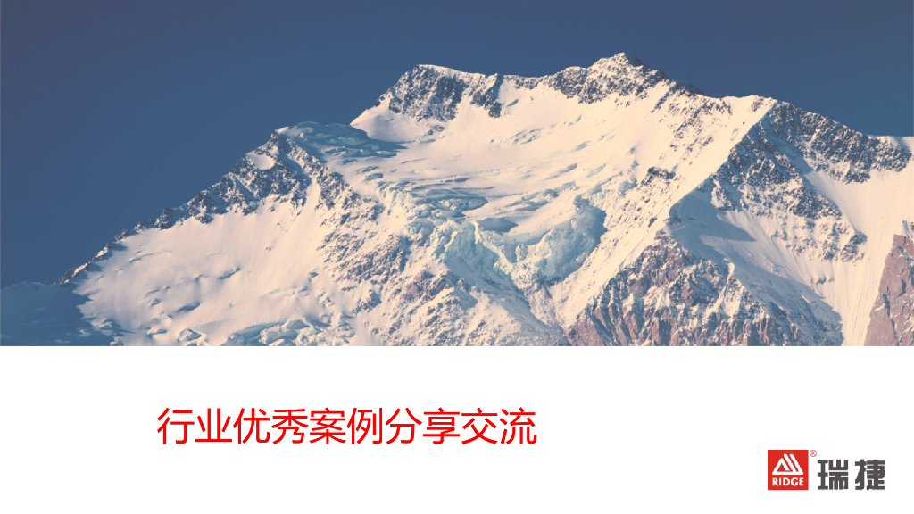 实测实量、防渗漏、砌体施工控制做法推荐