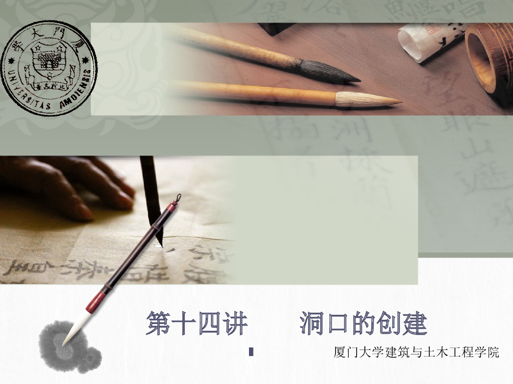 revit教程之洞口的创建