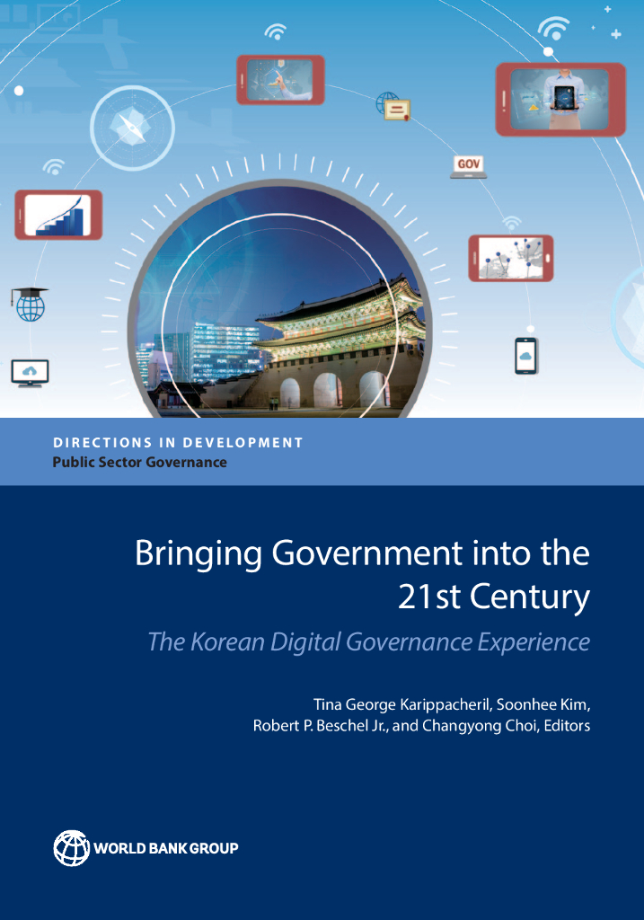 世界银行：发展方向报告-将政府带入21世纪：韩国数字治理经验（英文版）
