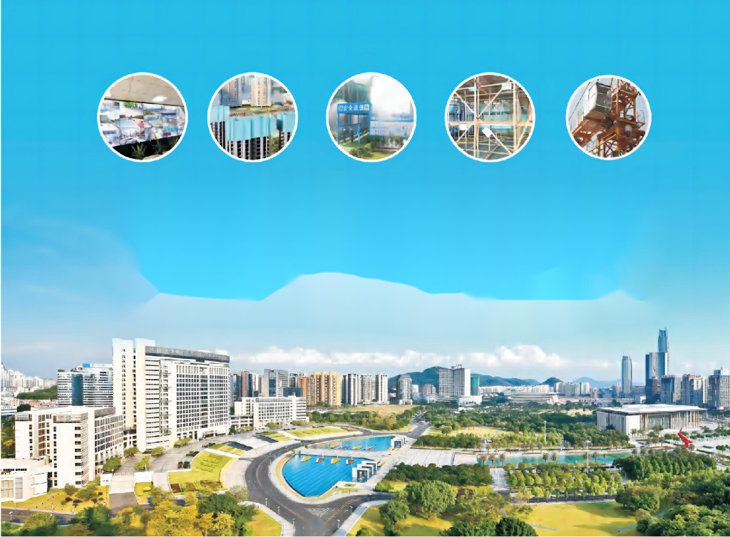 东莞市房屋建筑工程文明施工标准化图集2023