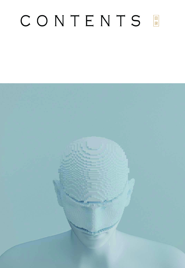 高金智库：2023生成式人工智能服务合规发展白皮书_第6页