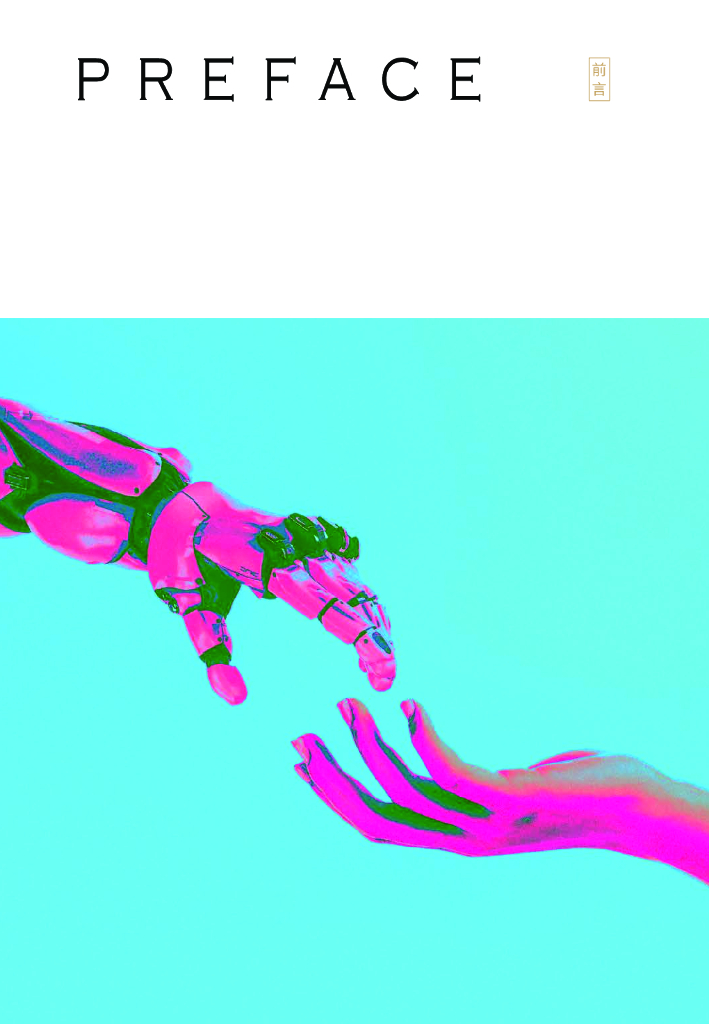 高金智库：2023生成式人工智能服务合规发展白皮书_第8页