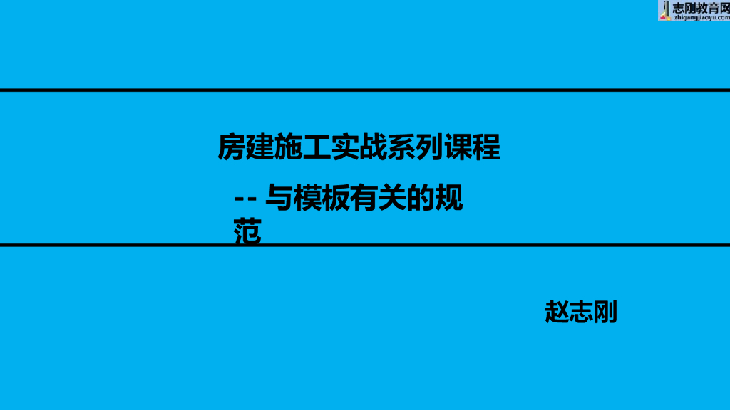与模板有关的规范解读（88P）