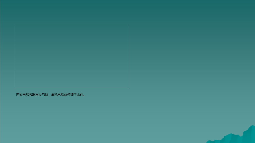 人防工程施工质量管控要点（104页）