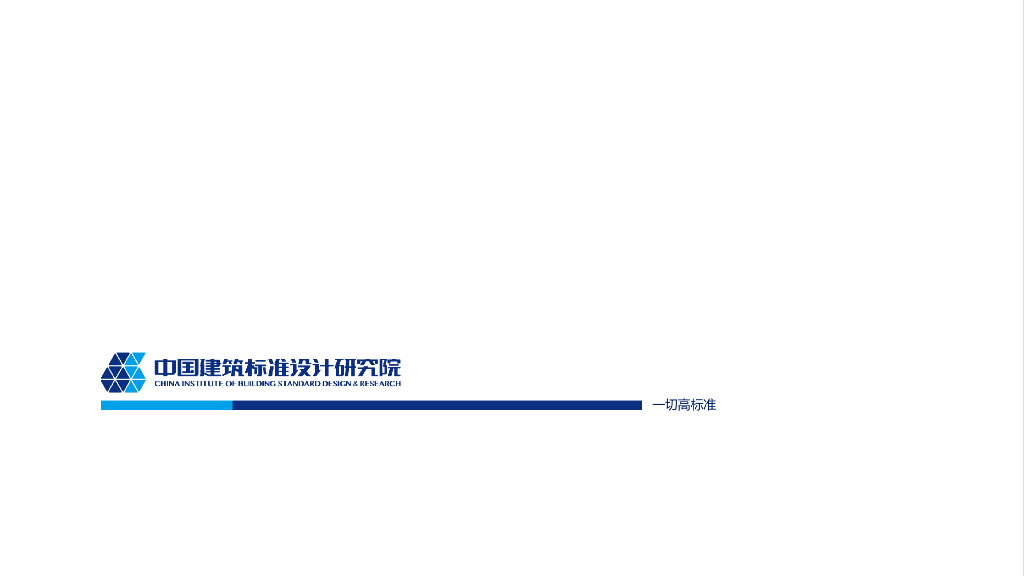 buildingSMART机场BIM应用案例PPT49页