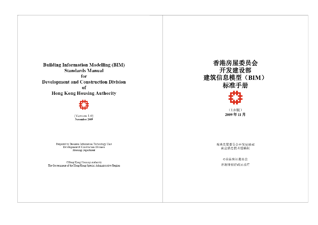 BIM模型设计分析