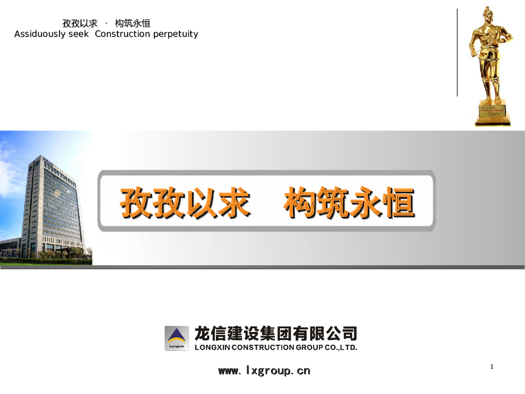 46层酒店办公综合体BIM应用