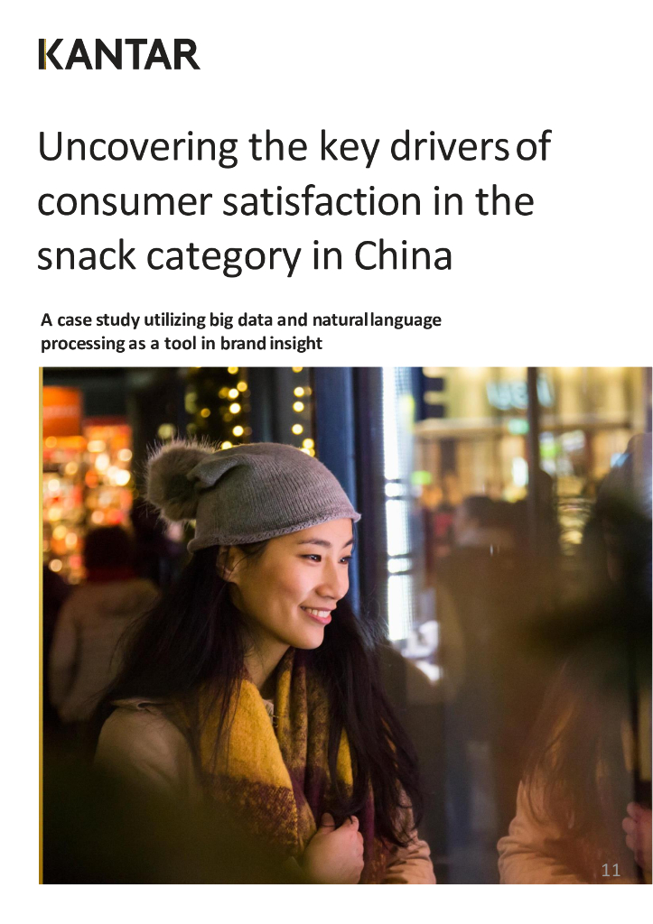 凯度：影响中国消费者对休闲食品满意度的主要因素分析报告（英文版）