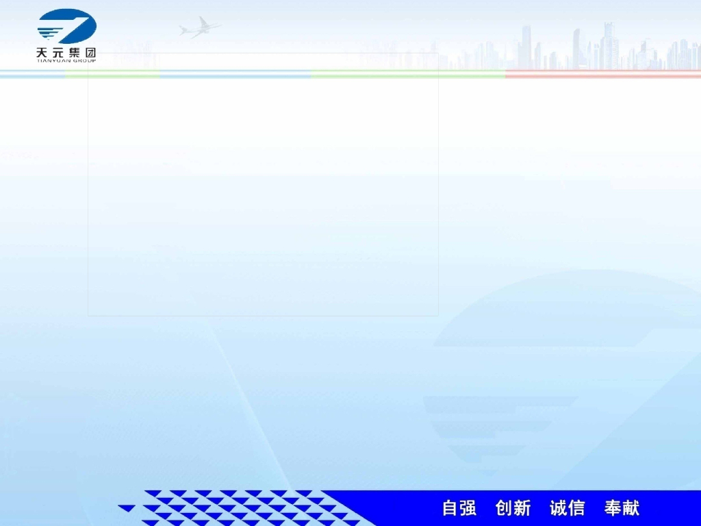 支（吊）架制作安装工艺标准