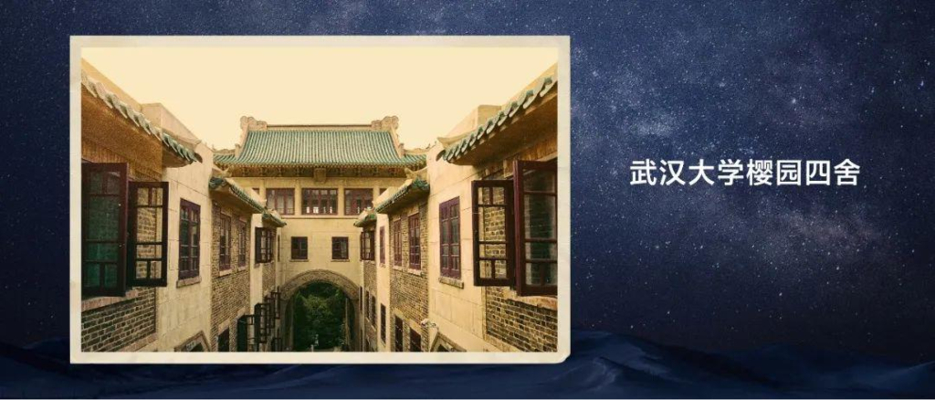 2023雷军年度演讲成长的经历和感悟_第7页