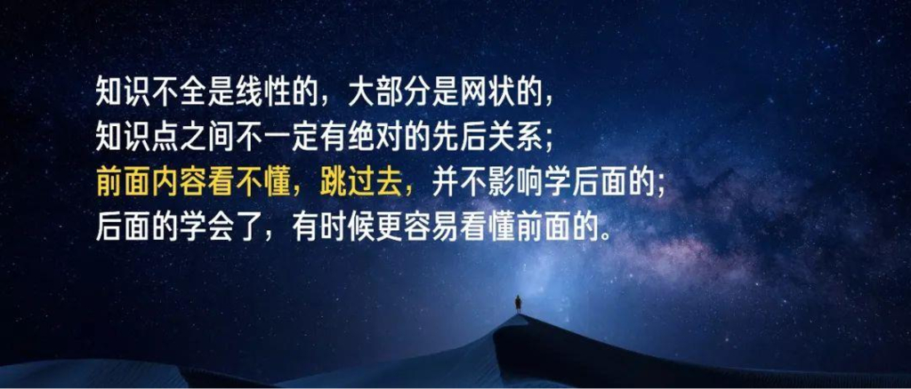 2023雷军年度演讲成长的经历和感悟_第10页