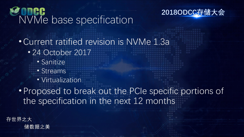 2018ODCC存储大会：NVMe Standard Status（SAMSUNG Bill Martin）_第8页