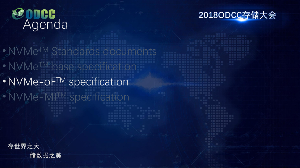 2018ODCC存储大会：NVMe Standard Status（SAMSUNG Bill Martin）_第10页
