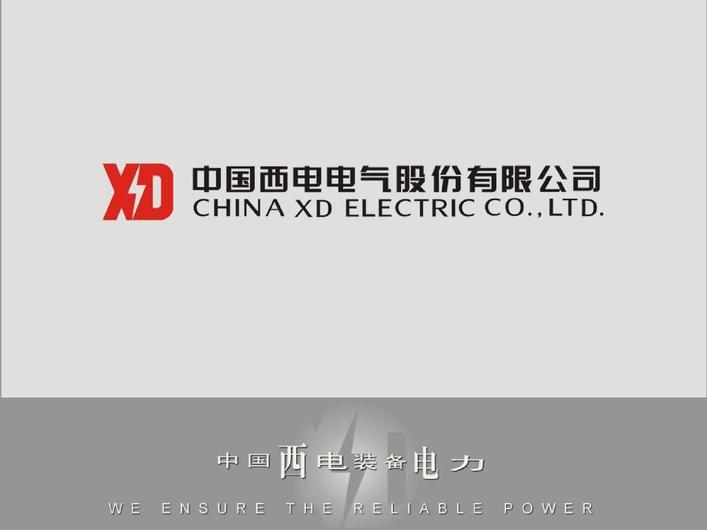 智能产品介绍 