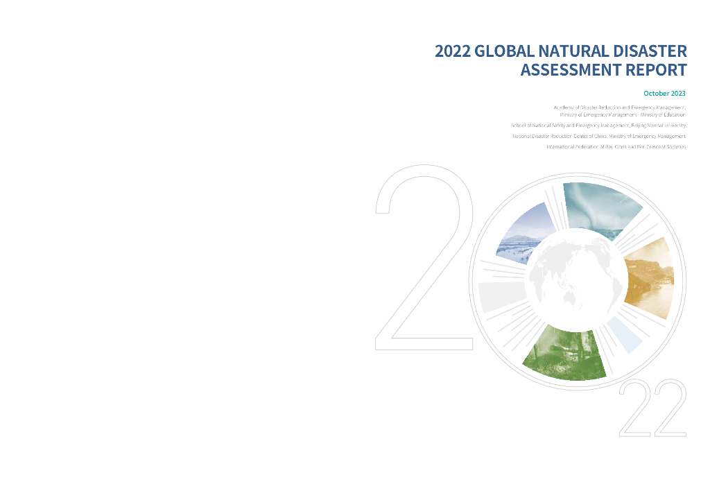 北京师范大学：2022年全球自然灾害评估报告（英文版）