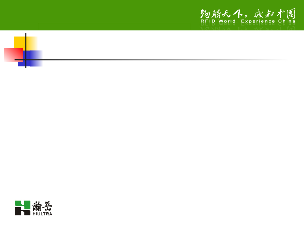 弱电施工安全培训PPT