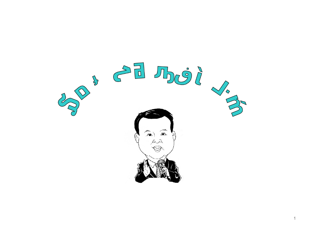 工厂电气安全培训教程(经典)