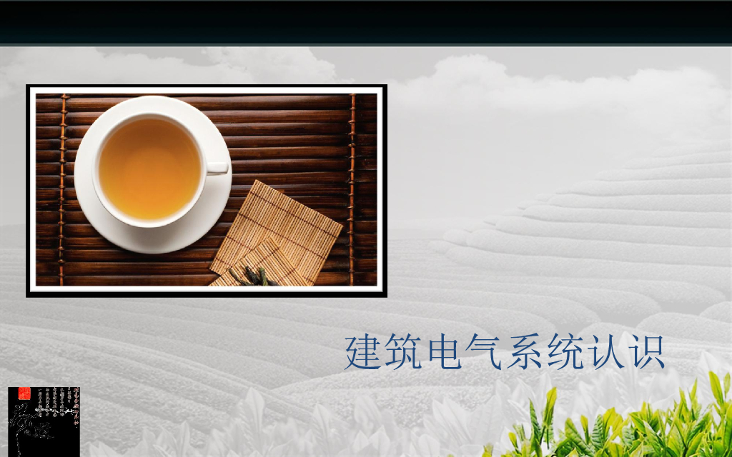 建筑强弱电系统分类及原理图文解析