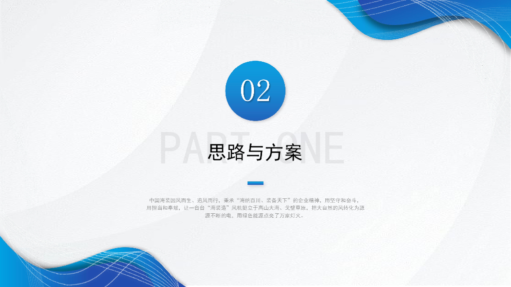 中国船舶：机舱式激光雷达测风技术：等效风速适用性分析_第9页