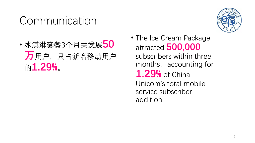 陶友兰教授：知行合一译思并举：人工智能时代翻译项目案例教学_第8页