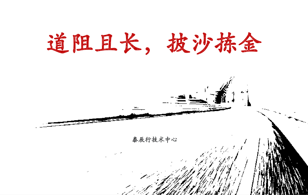 泰辰研究：2017上半年郑州房地产市场研究总结及预测