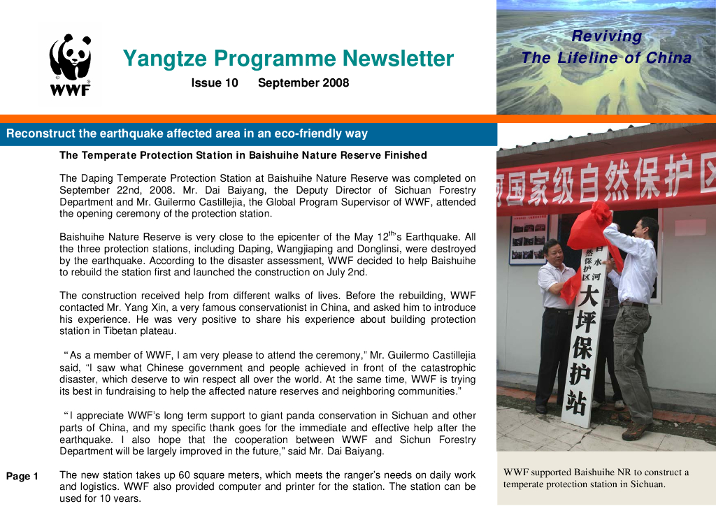 世界自然基金会：长江生态区08年9月简报（英文版）