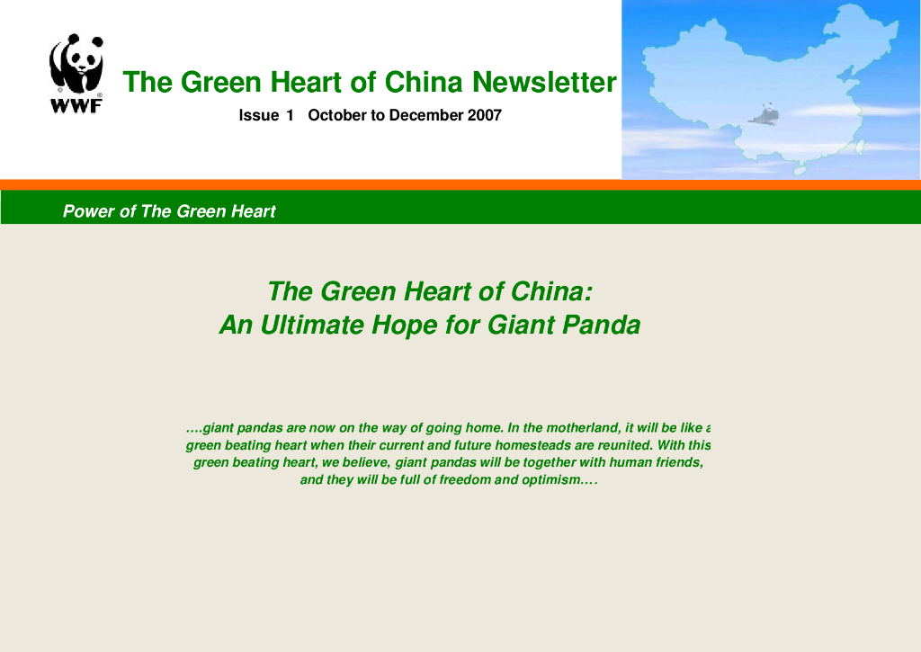  世界自然基金会：中国的绿色心脏-大熊猫的终极希望（英文版）