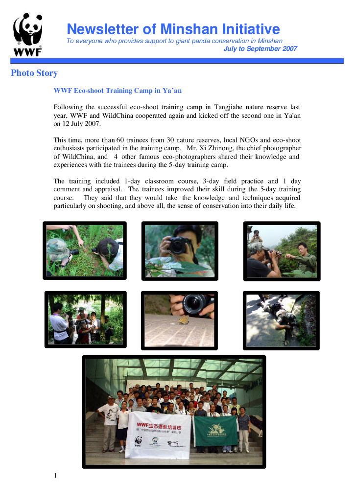 世界自然基金会：向所有支持闽山大熊猫保护工作的人发出通讯-2007年7月至9月（英文版）