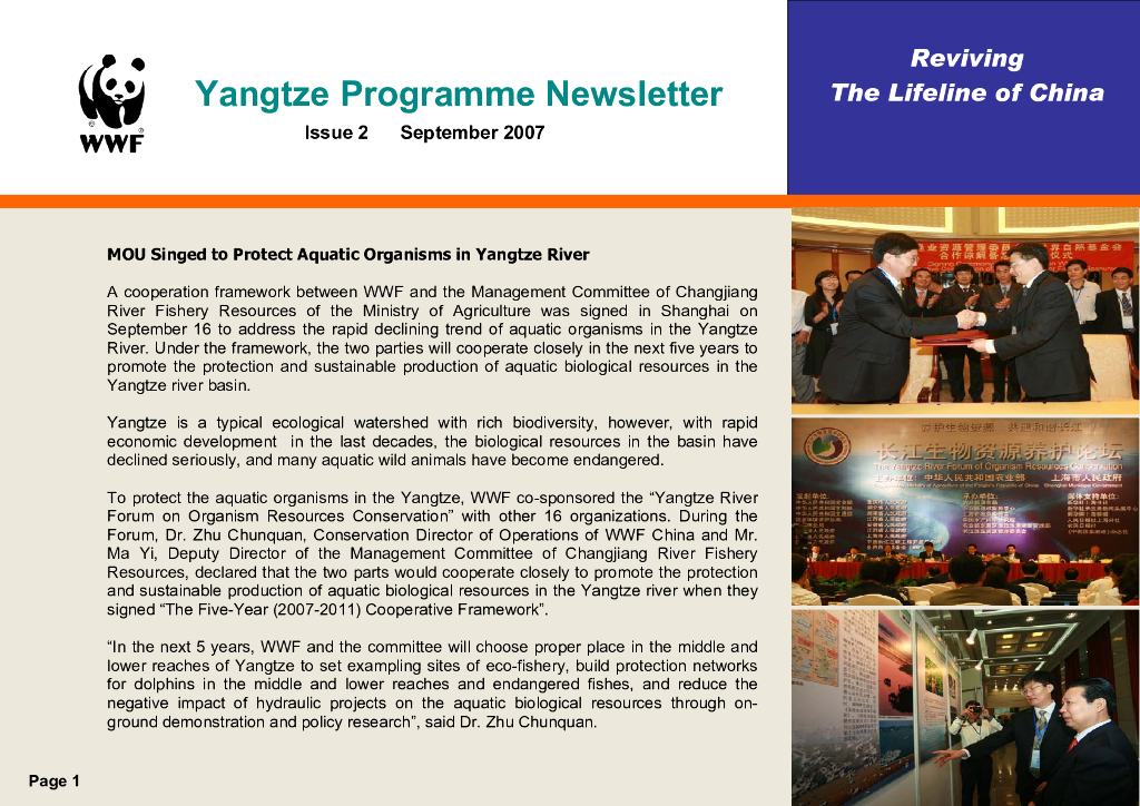 世界自然基金会：长江计划通讯-2007年9月2日（英文版）