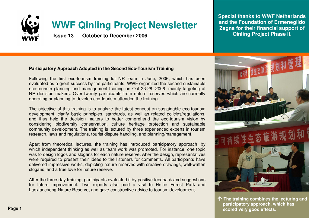  世界自然基金会：世界自然基金会秦岭工程通讯-2006年10月13日-12月（英文版）